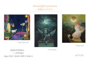 moonlightDM